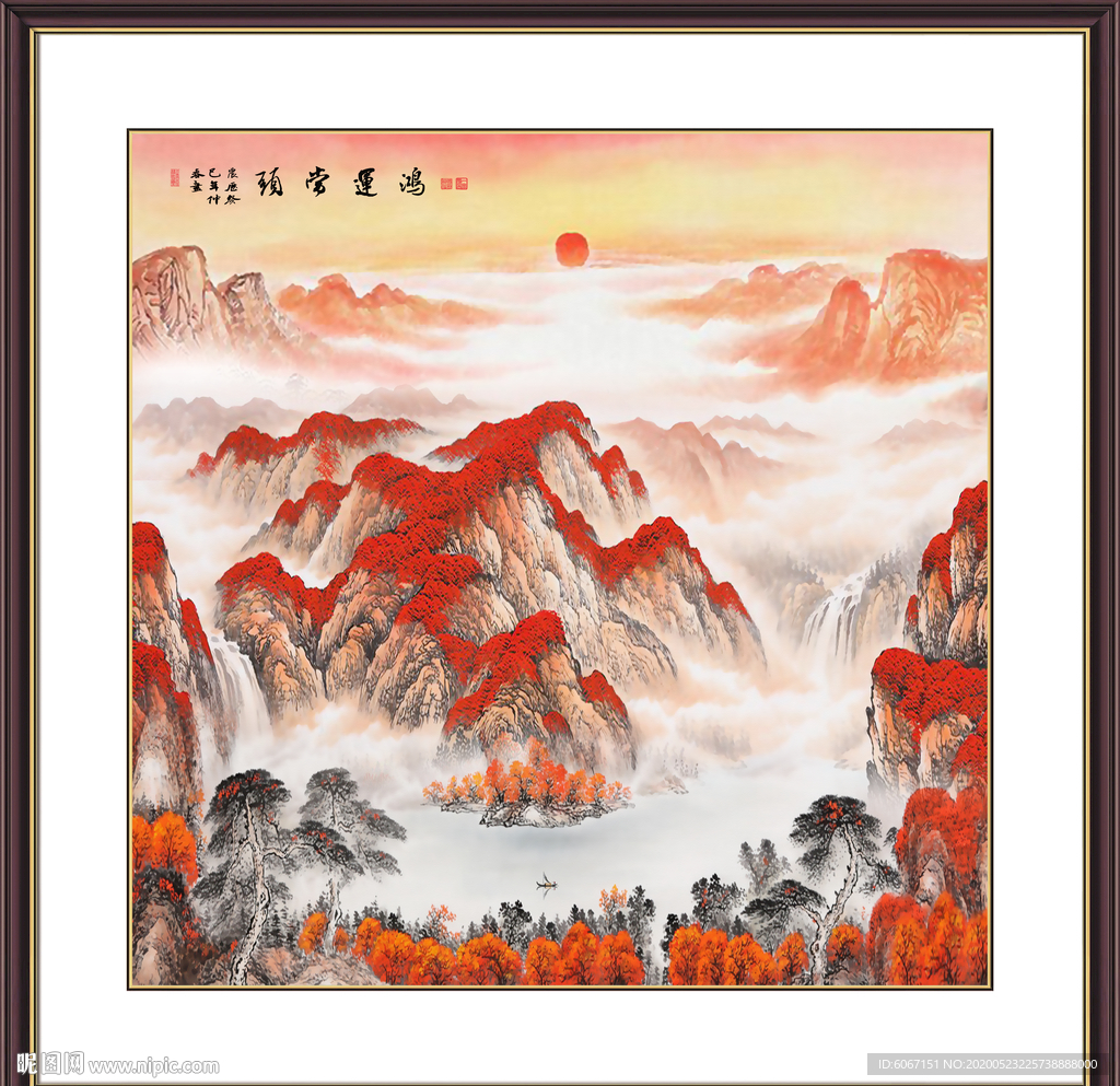 鸿运当头