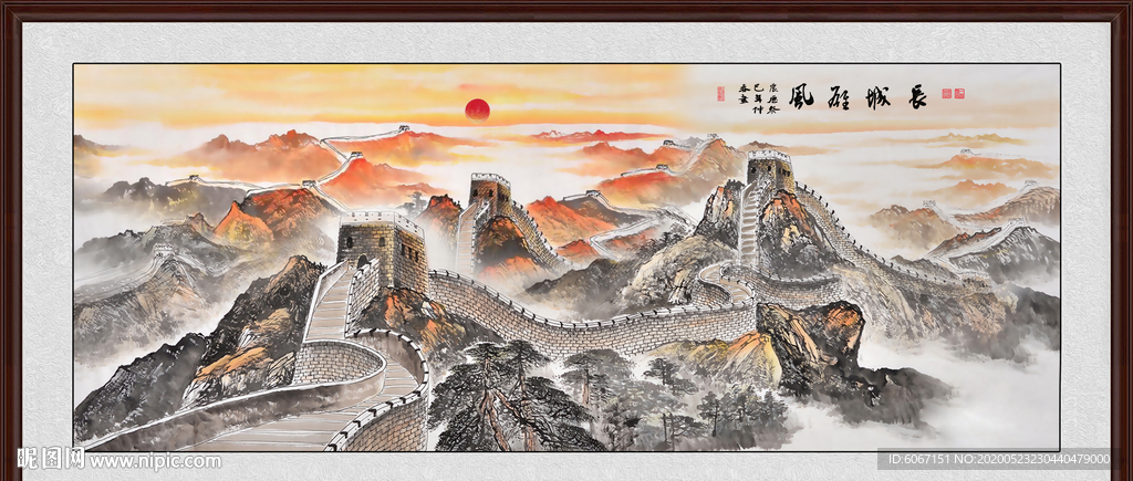 长城国画长城