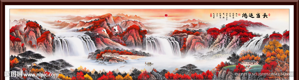 客厅山水画