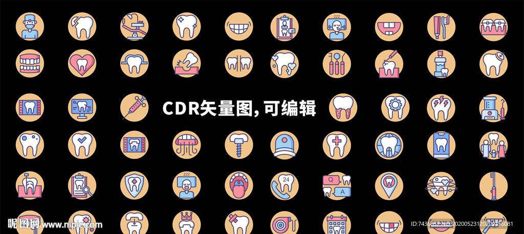 牙科项目图标