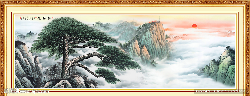 迎客松国画迎客松