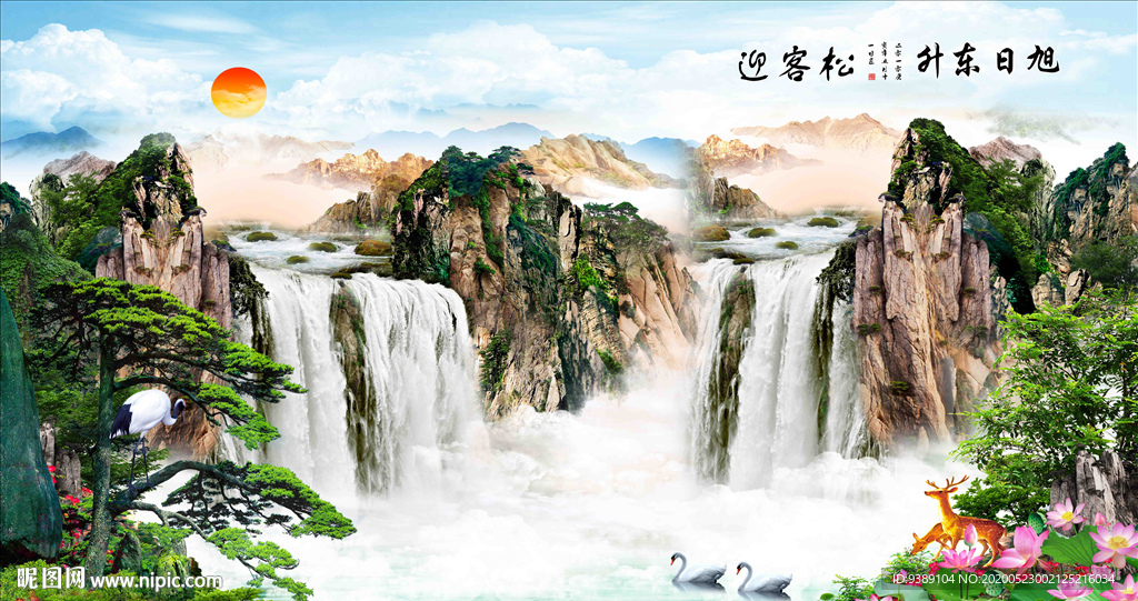 风景山水画