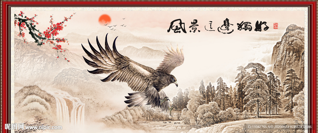 大展宏图