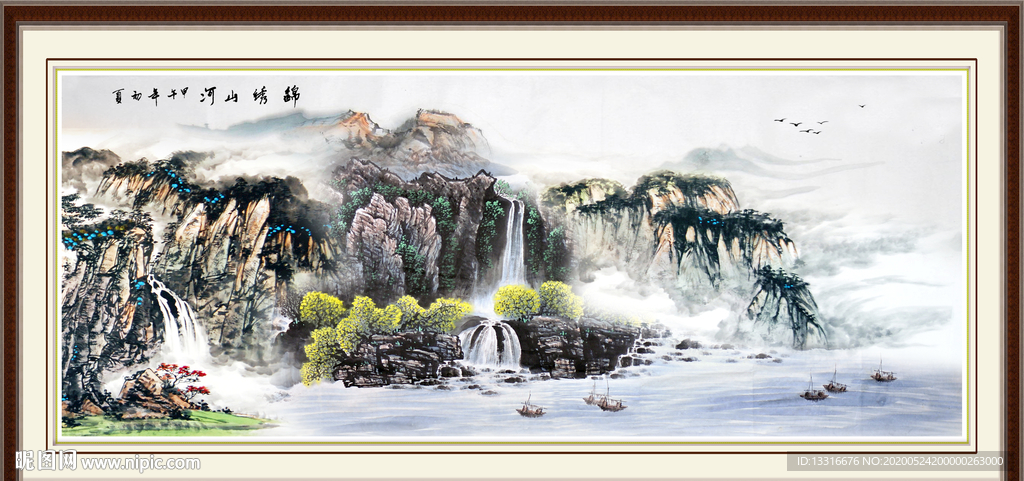 国画山水国画山水国画