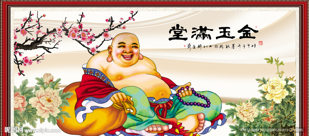 笑口常开