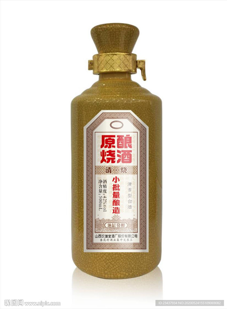 原酿烧酒标签