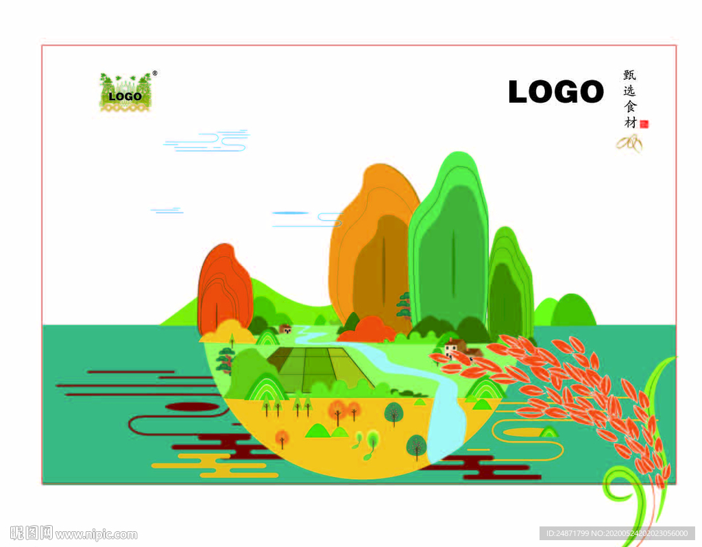 食材包装盒彩箱盒瓦楞箱背景图