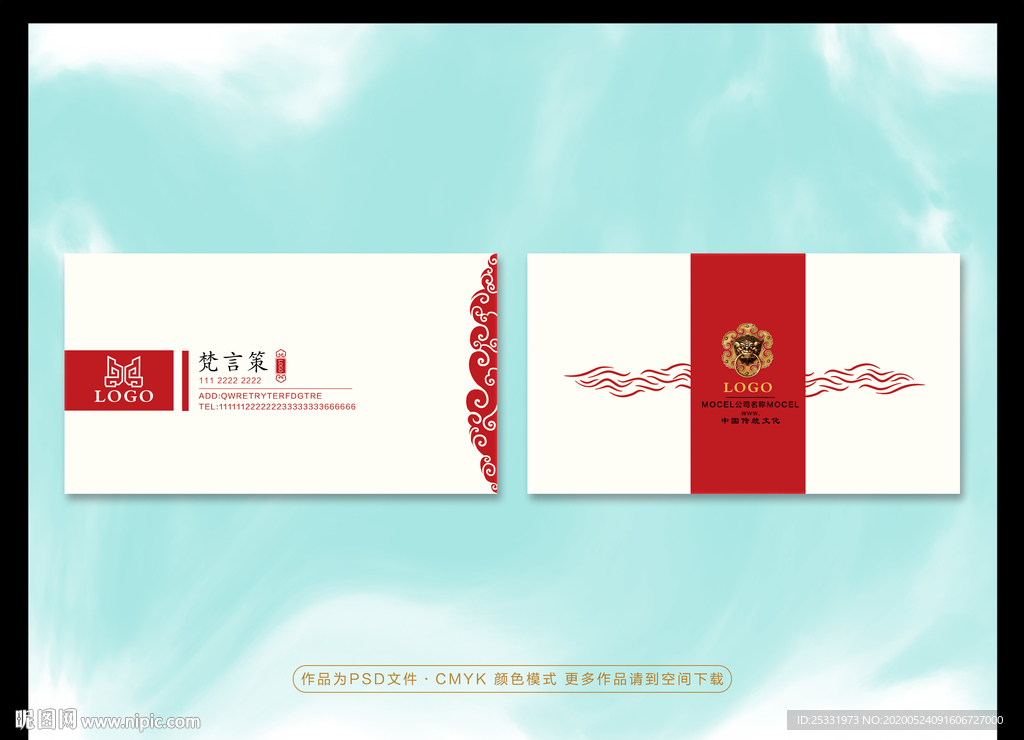 高档名片