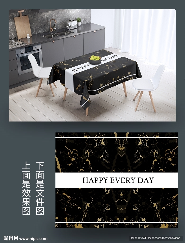 桌布