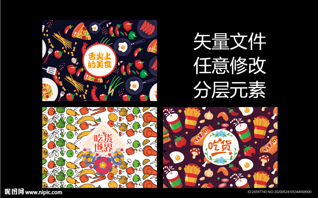 餐饮垫