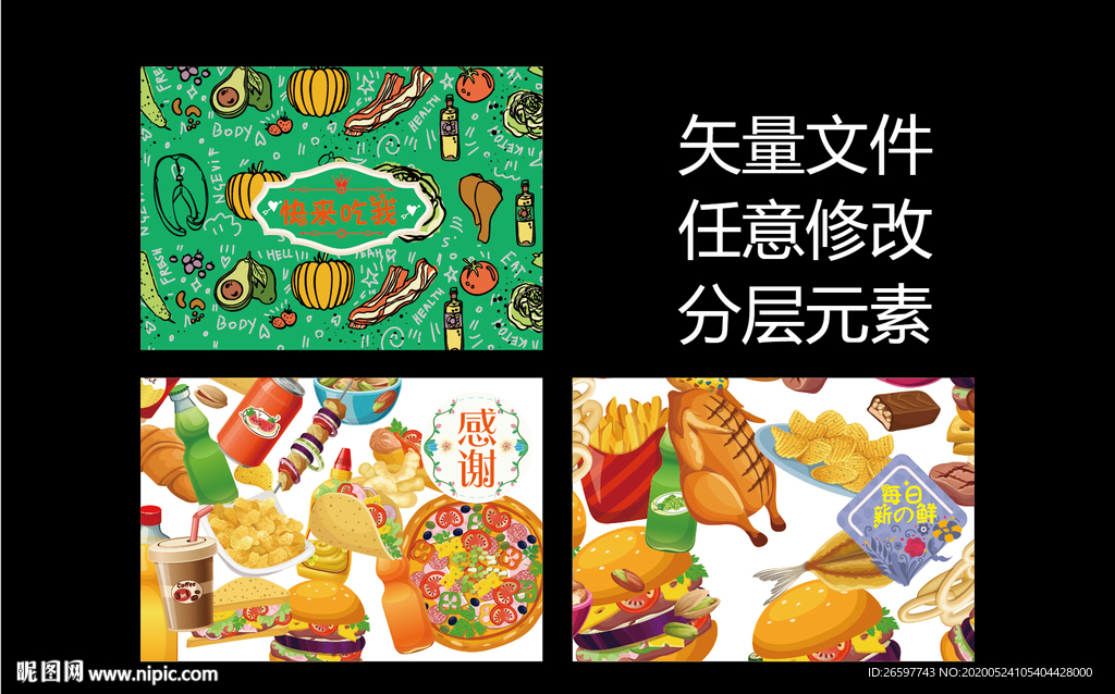 餐饮垫