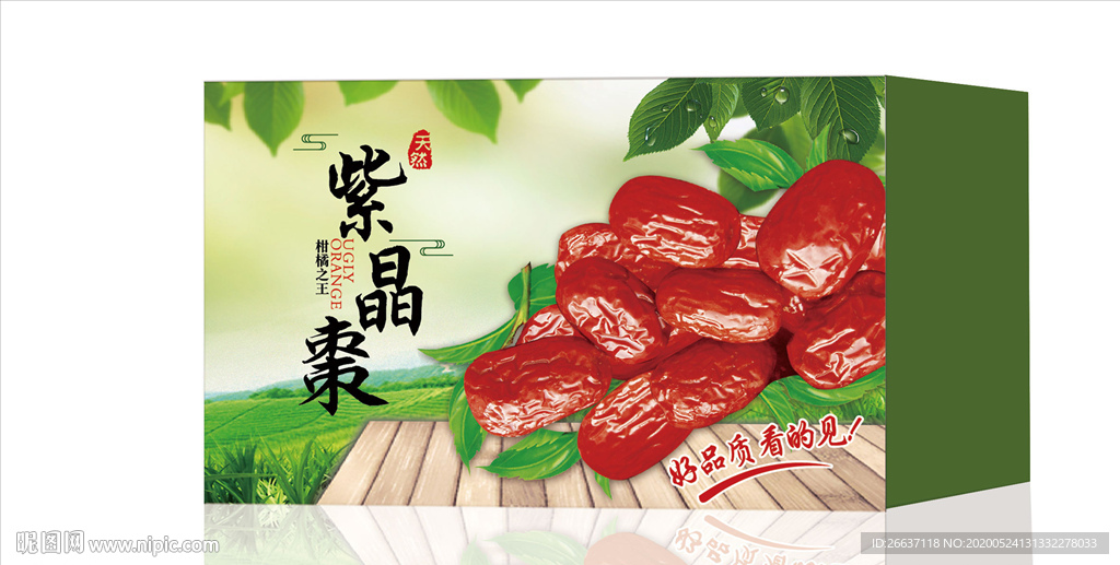 枣包装