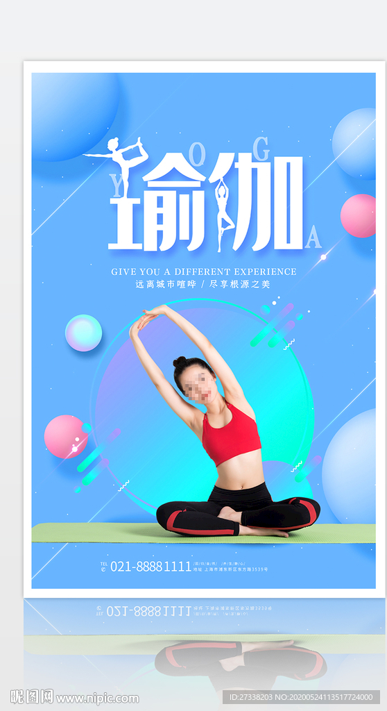 瑜伽瑜伽培训清新时尚海报