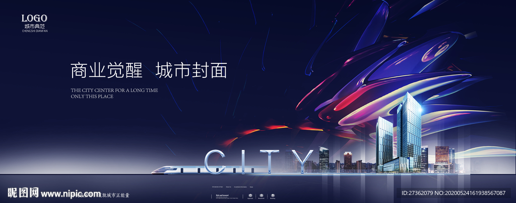 房地产广告