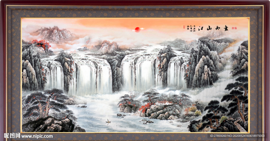 源远流长