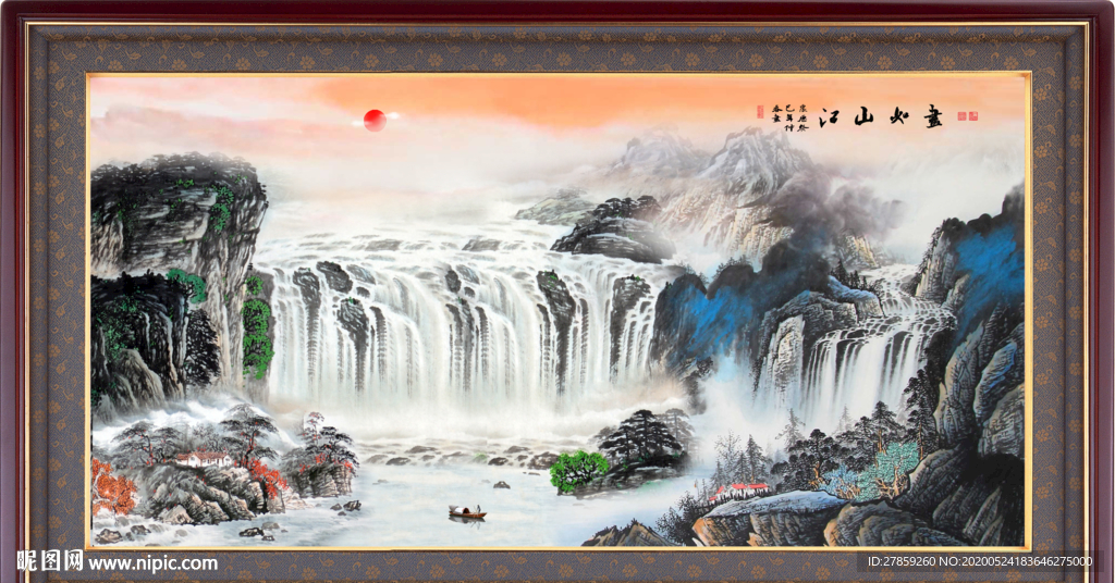 流水生财
