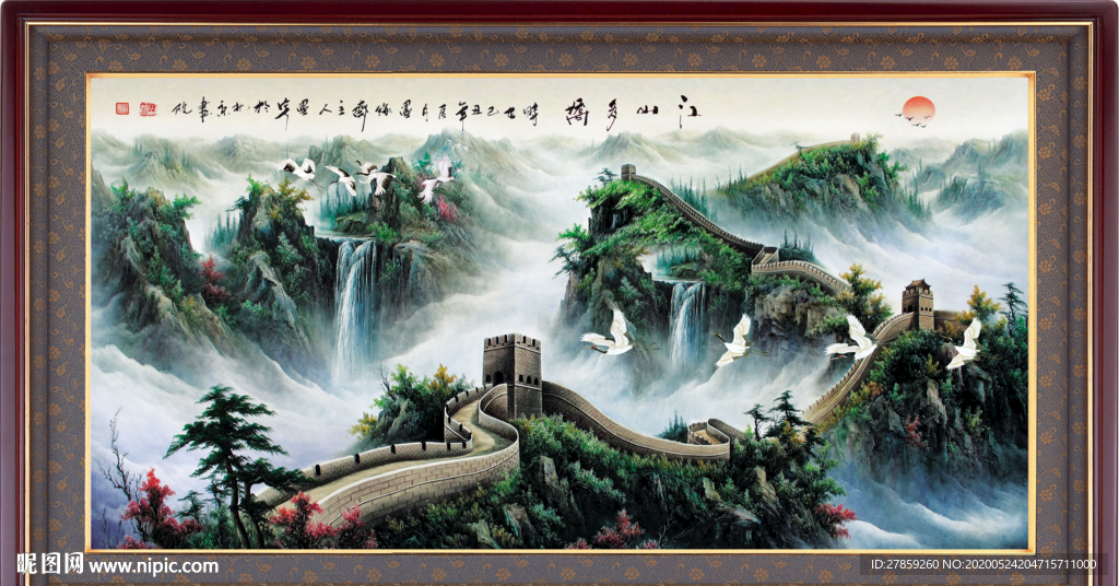 长城国画长城
