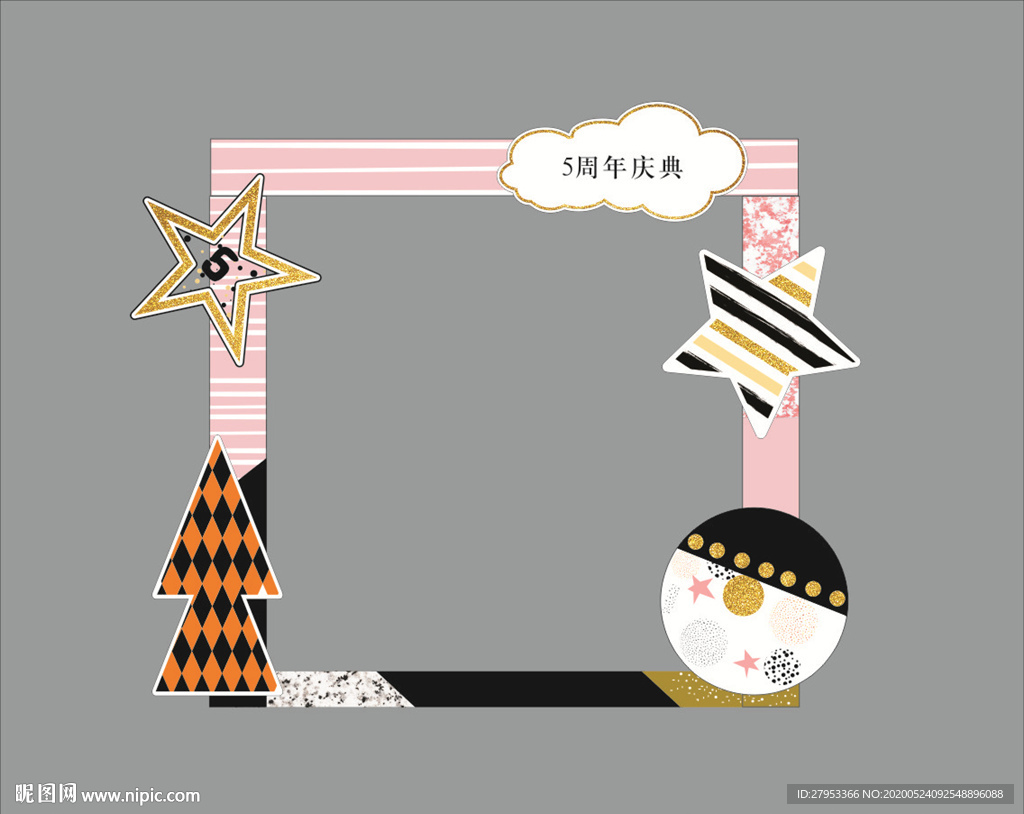 门头