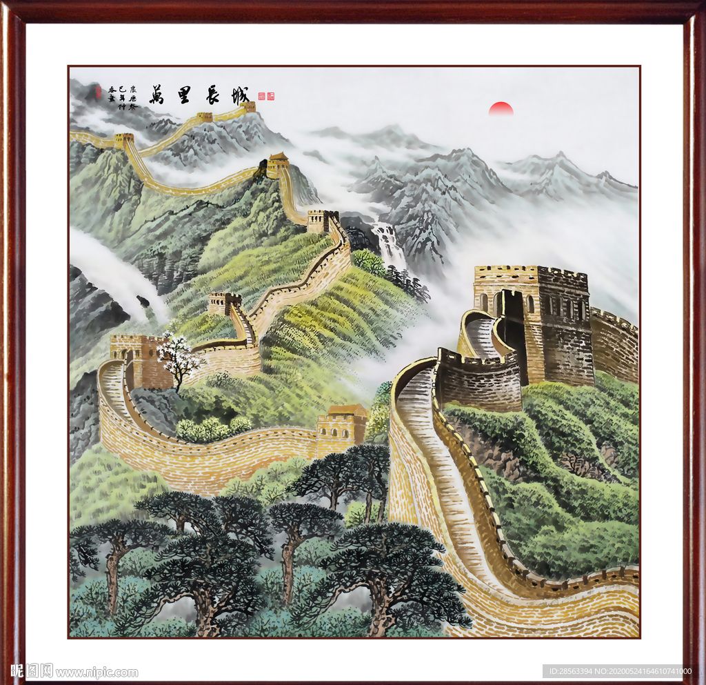 巨幅长城