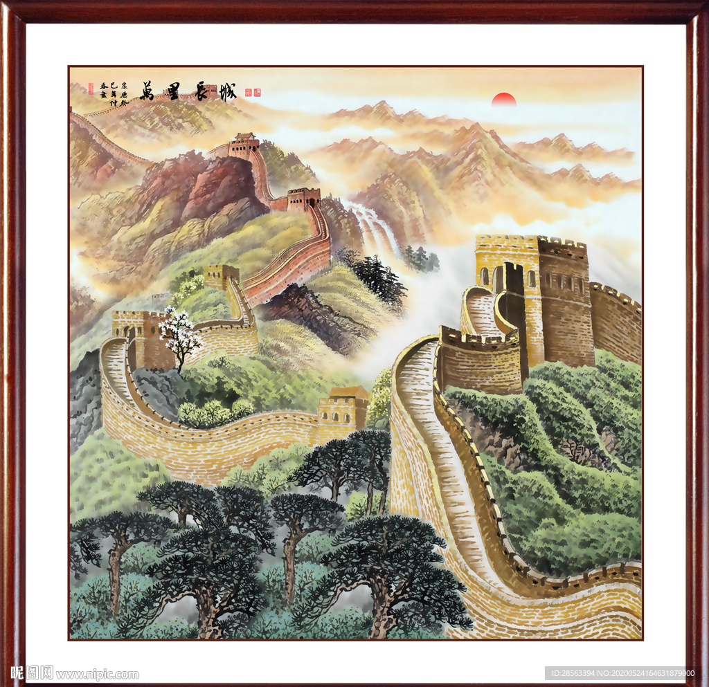 长城国画长城