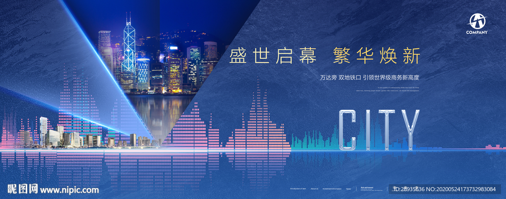 写字楼广告