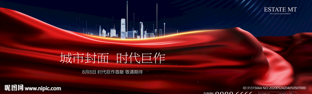 地产开盘广告 智慧科技地产大盘