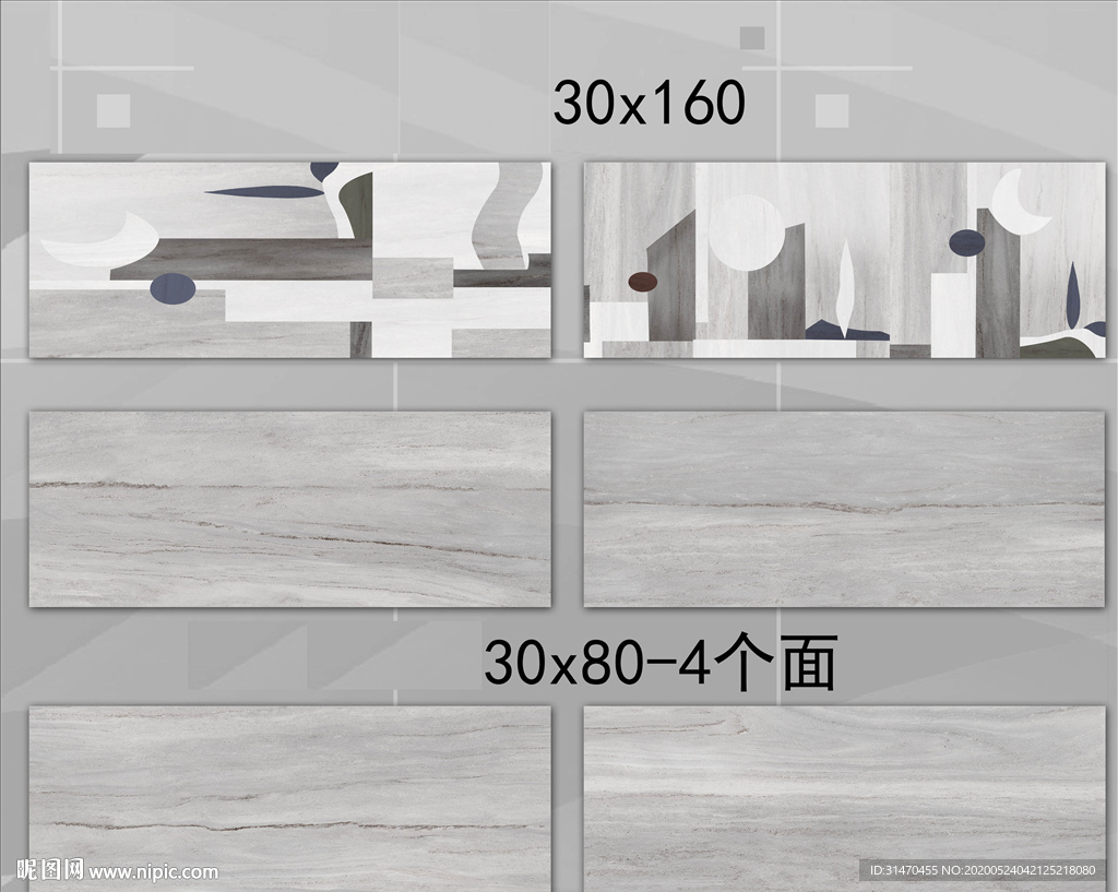 灰色大理石瓷片配套文件通道分色