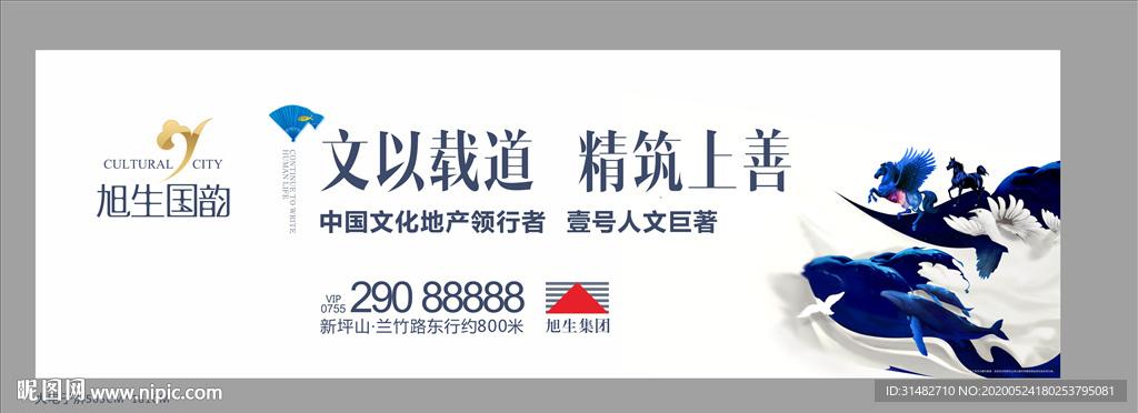 文化豪宅 户外图片