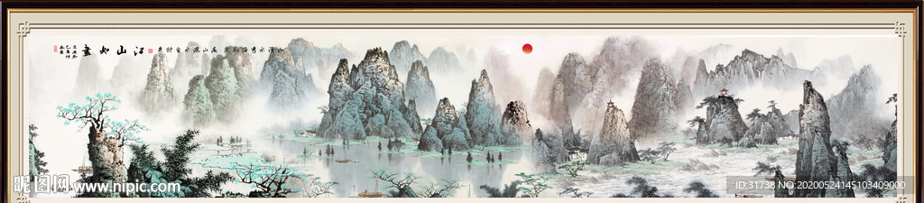 巨幅山水画
