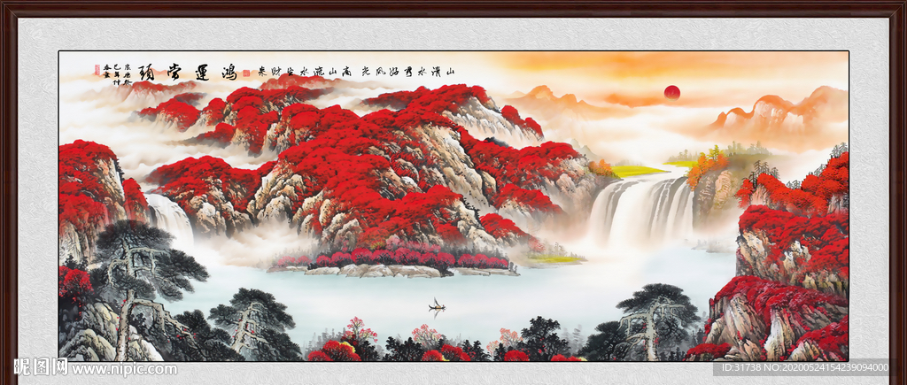 鸿运当头