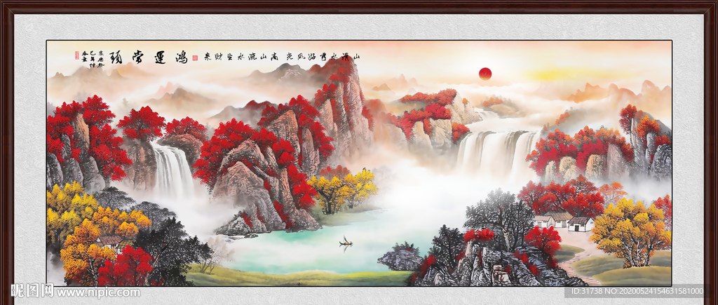 鸿运当头
