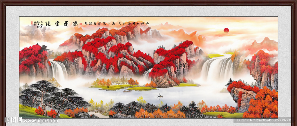 鸿运当头山水画