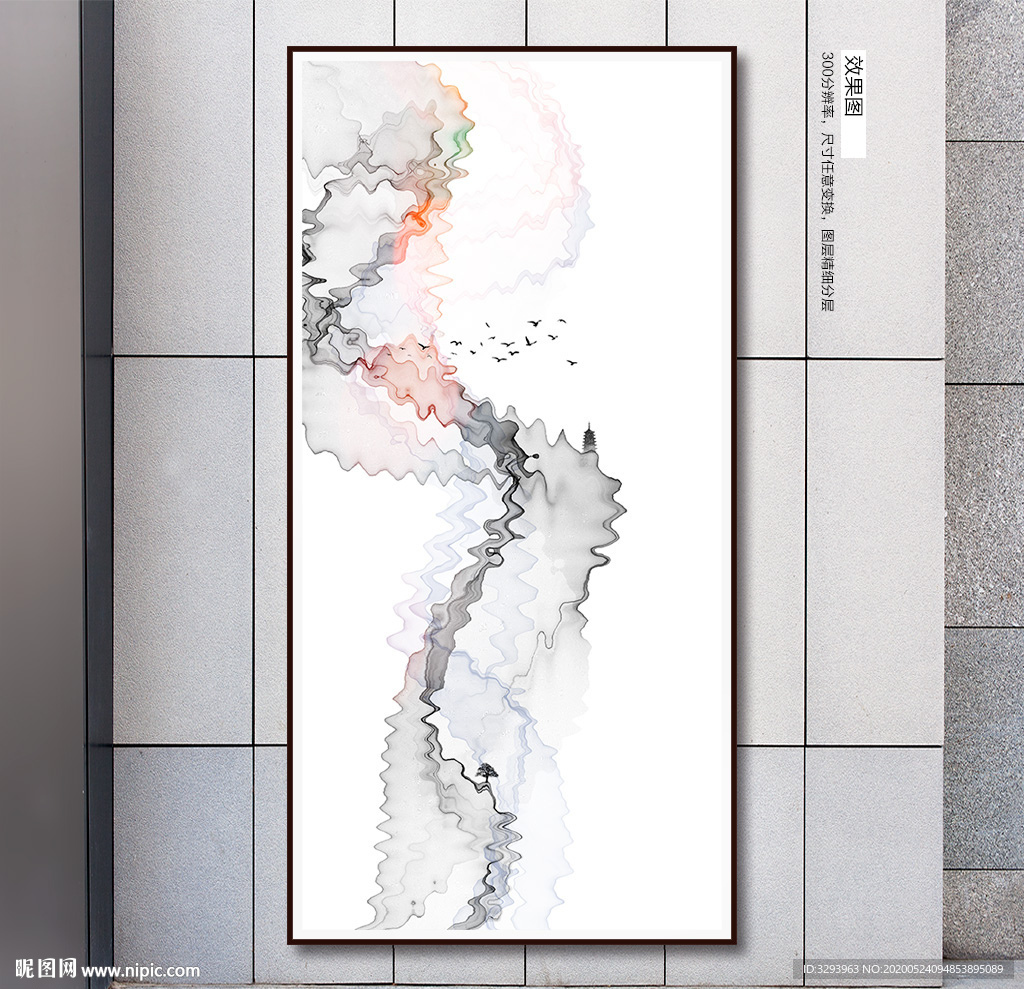 写意山水装饰画