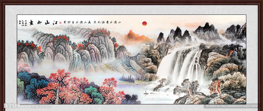 国画山水国画山水国画