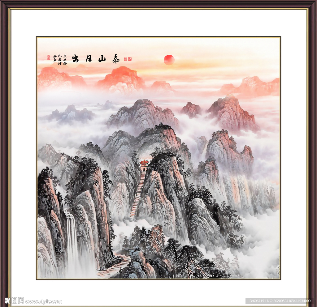 泰山日出泰山