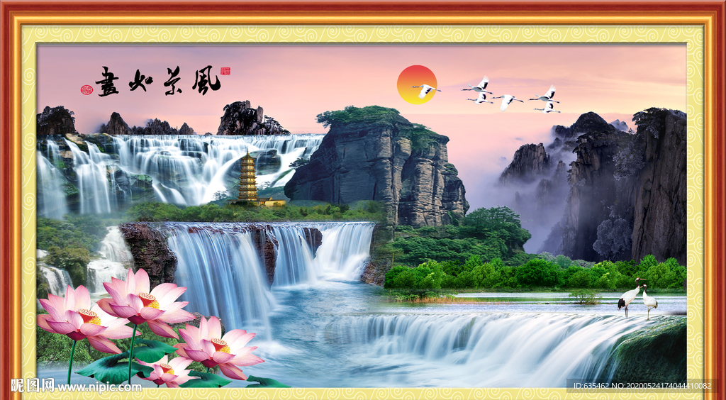山水风景