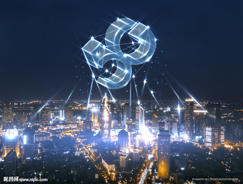 夜晚城市被5G串联