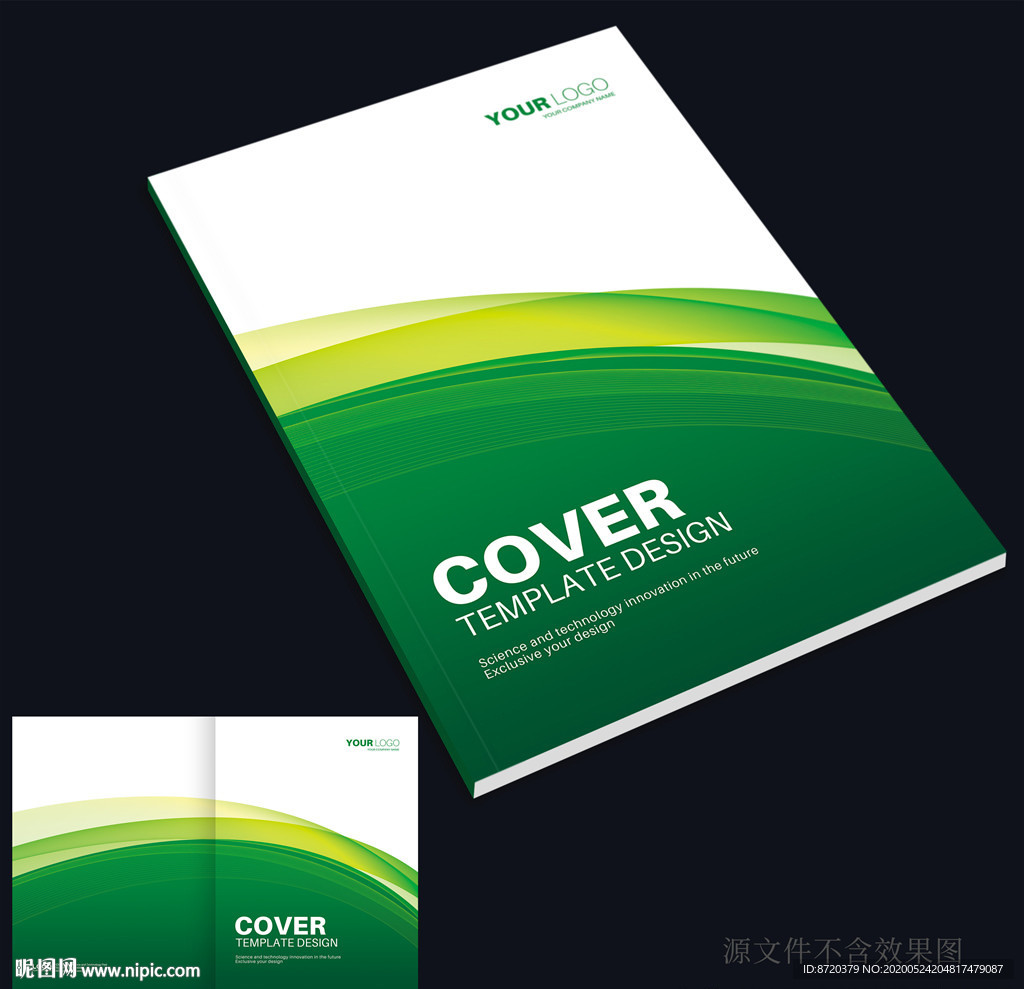 绿色画册封面
