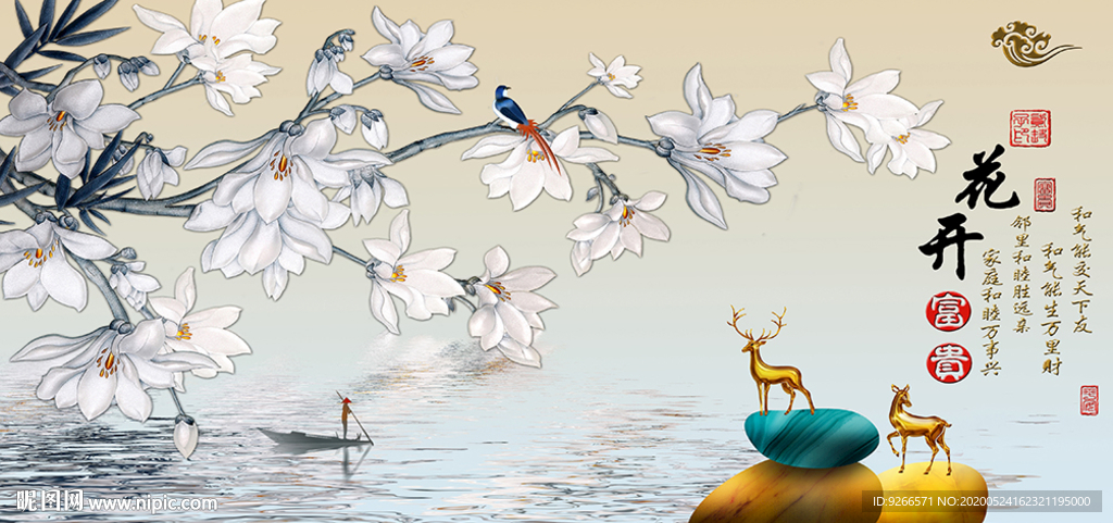 石来运转麋鹿山水晶瓷画装饰画