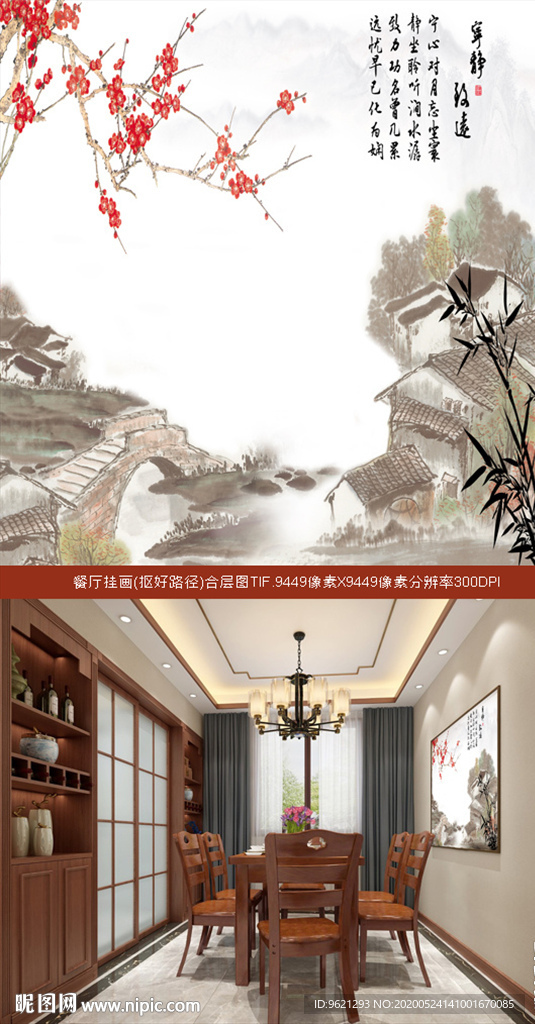 宁静致远