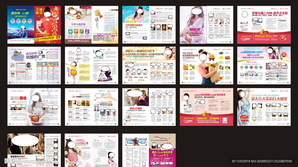 精品妇科彩色杂志