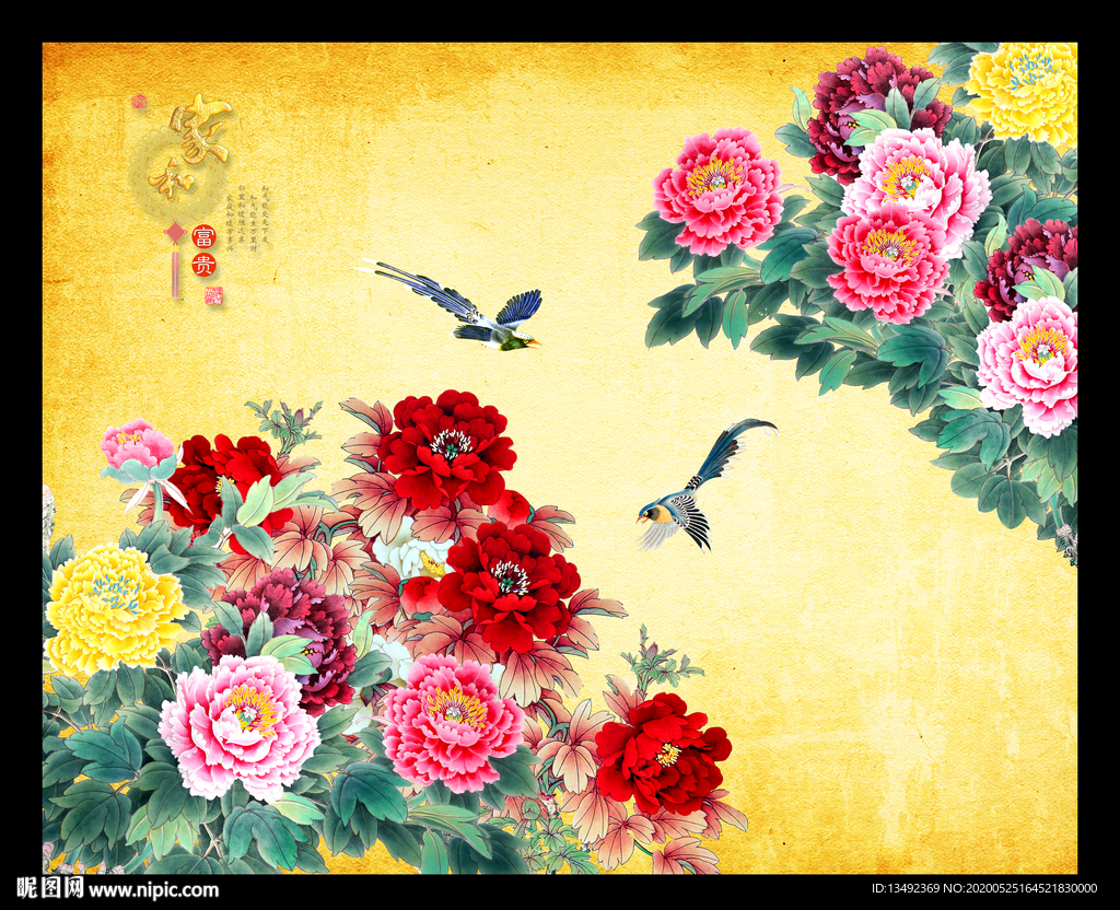 国画牡丹