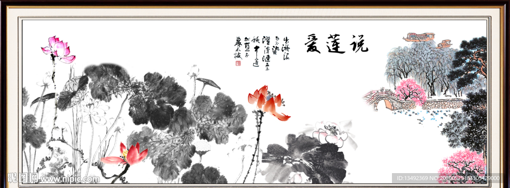 荷花国画
