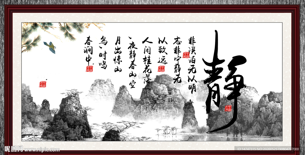字画