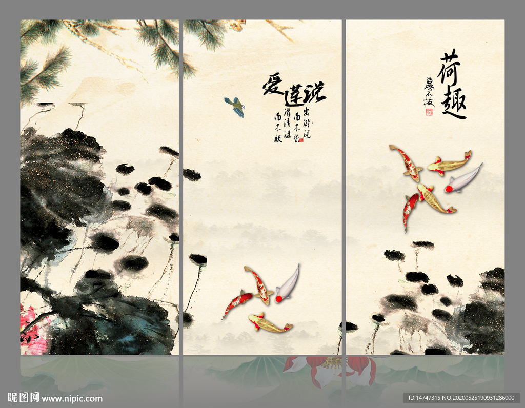 水墨荷花