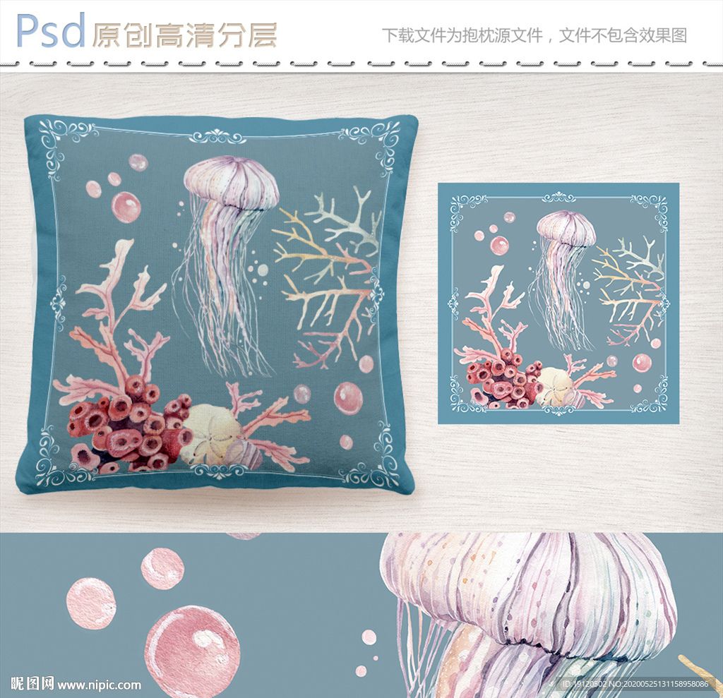 复古海洋系列抱枕图案设计