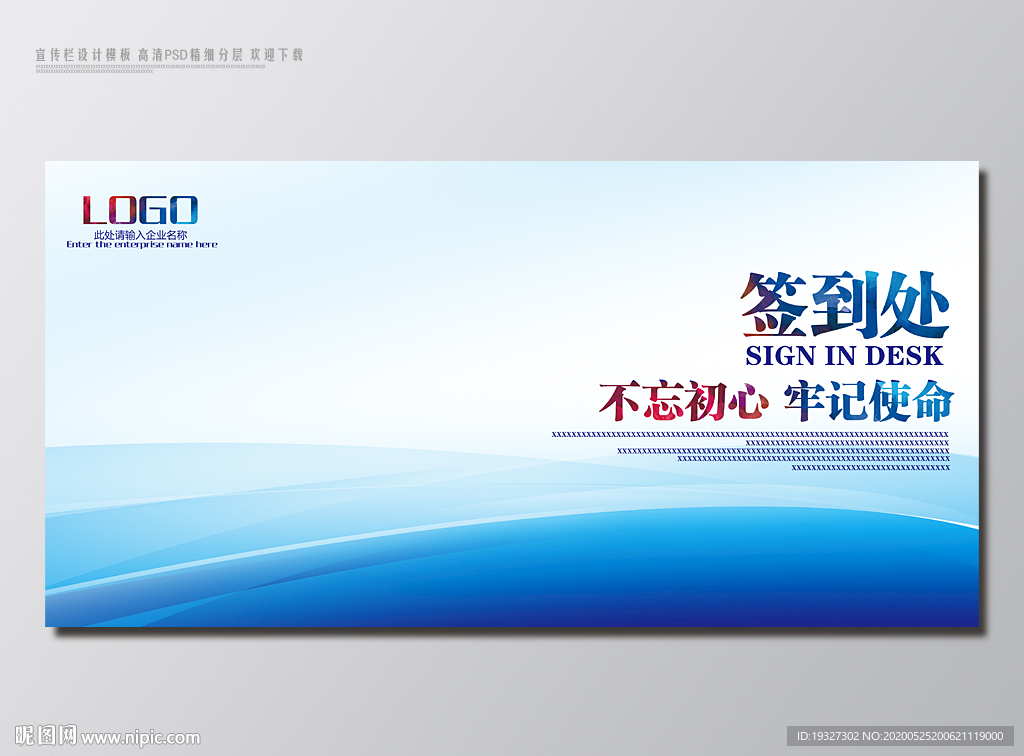 会议桌签 台签