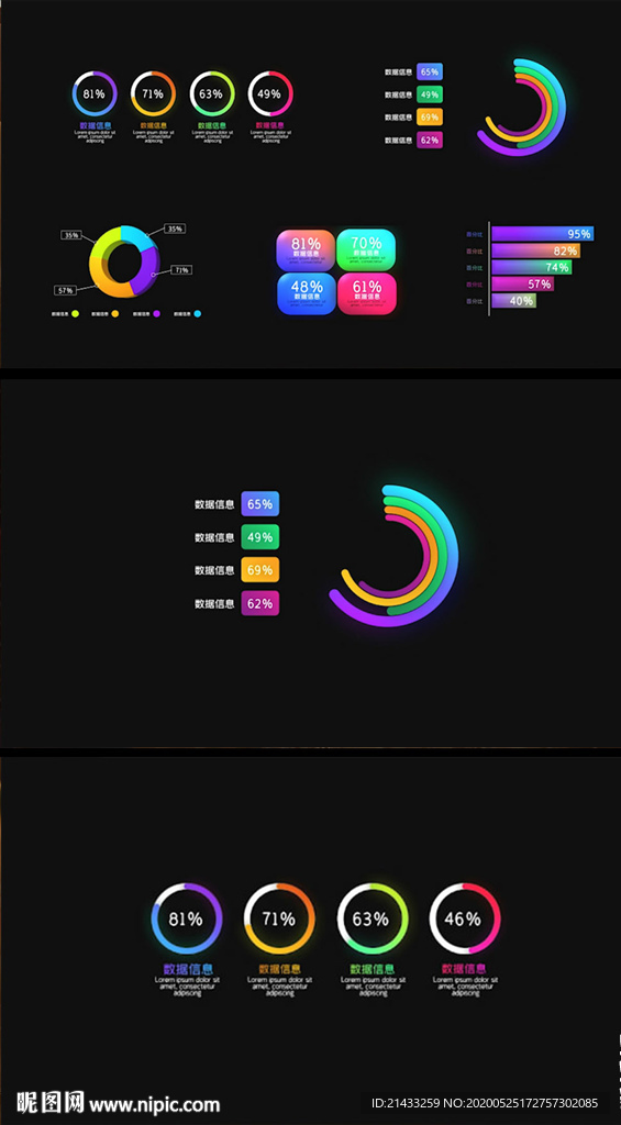 彩色动态数据图视频素材