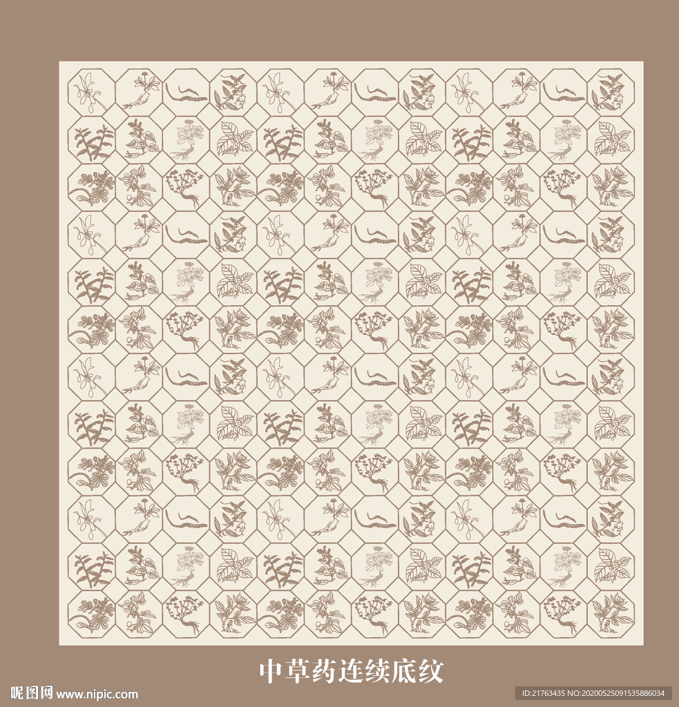 中草药连续底纹