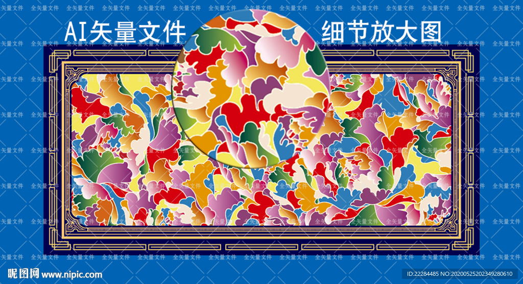 牡丹